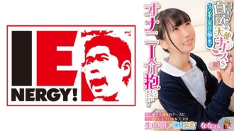 [UNCENSORED-LEAK]                     IENFH-31602 An angelic nurse in a real white coat took care of a man who was suffering from impotence and was suffering from masturbation! ! Insert your erect penis into the beautiful naked nurse! She made me graduat Thumbnail