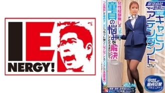 [UNCENSORED-LEAK]                     IENFH-32302 A current cabin attendant working for an airline! Can you help me solve the problems of shy virgins who have no experience with women? A CA who is horny on the way back from a flight blushes because of hi Thumbnail