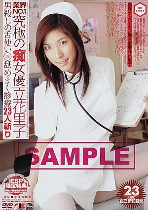 [UNCENSORED-LEAK] IESP-097 Riko Tachibana Yu Slut Ultimate Industry NO.11IESP097 業界NO.1究極の痴女優 立花里子