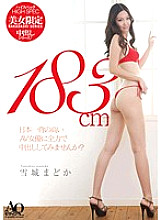 IFDVE-009 High spec beauty limited creampie series! 183cm Why don't you give it your all to the tallest AV actress in Japan? Madoka Yukishiro Thumbnail