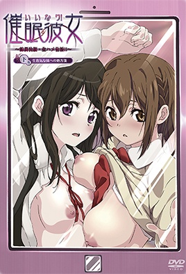 Iinari Saimin Kanojo Episode 2
