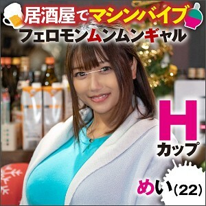 IKUIKU-003 niece Thumbnail