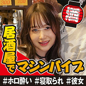 IKUIKU-008 Yuzuka Thumbnail