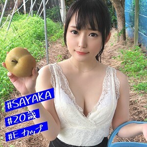 IMDK-009 Sayaka Thumbnail