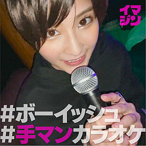 IMGN-020 Sue Thumbnail