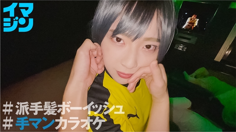 IMGN-035 Chi Thumbnail