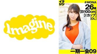 IMGN-036 Aya Thumbnail