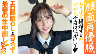 IMGN-040 Karen Thumbnail