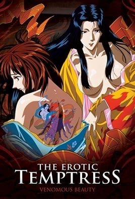 Imma Youjo The Erotic Temptress Episode 3