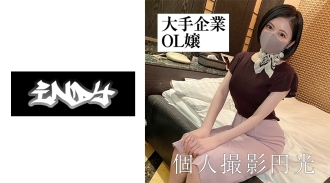 IND-015 Unusual libido of ordinary office lady! !! Confidential P activity is safely washed away! !! Erotic older sister is extremely lively! !! Thumbnail