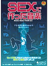 INDI-004 Music made with SEX - Haruki Sato Thumbnail