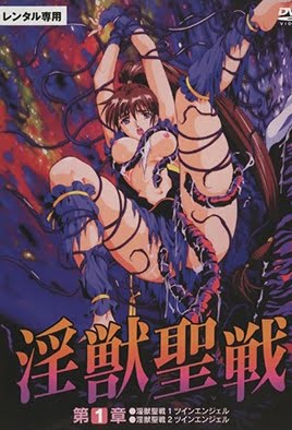 Seisen Twin Angels 1 2