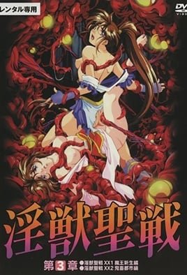Seisen Twin Angels 5 6