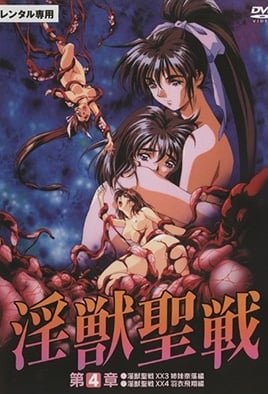 Seisen Twin Angels 7 8