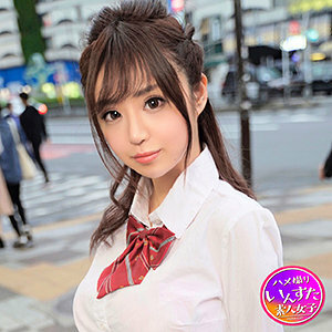 INST-145 Manapi Thumbnail