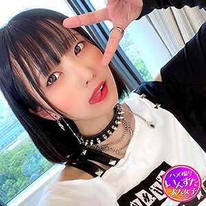 INST-155 Mami Thumbnail