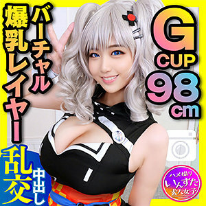 INST-179 Y (pseudonym) Thumbnail