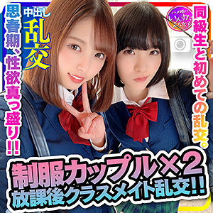 INST-187 Reni & Mami Thumbnail