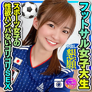 INST-192 Higashi Thumbnail