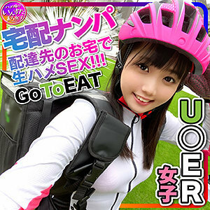 INST-216 Ripopon Thumbnail