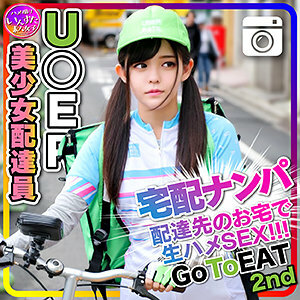 INST-219 Reimi-chan Thumbnail