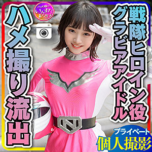 INSTC-252 dream Thumbnail