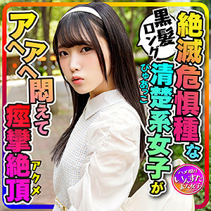 INSTC-271 Izumi Thumbnail