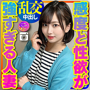 INSTC-314 Yukari Thumbnail