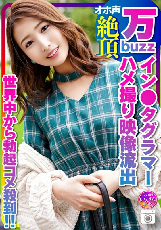 INSTV-322 10,000 Buzz In ● Taglammer  Fashion Style A Japanese Beauty Model Who Is Inundated With Erection Rice From Men Around The World Gonzo Video Leaked With Himo Boyfriend I Can't Get Out Of A Demon Cock That Is Good at SEX. Raise your voice an