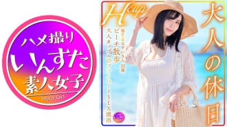 [UNCENSORED-LEAK]                     INSTV-599 Hcup Busty Girlfriend Sui-san 32 years old Adult Holiday Beach Walk Adult Couple's Private SEX Leaked Thumbnail