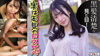 ION-0121 When I Tried Gonzo With An Obedient College Student, It Was Actually A Mechaero De M Beautiful Girl Thumbnail