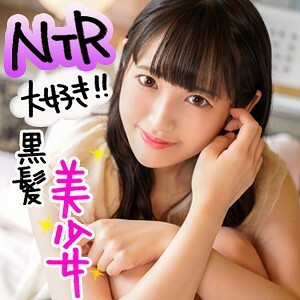 ION-063 Rie 2 Thumbnail