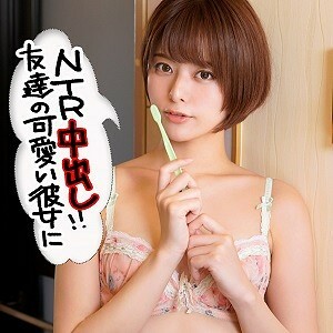 ION-064 Aika Thumbnail