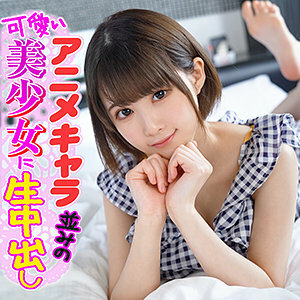 ION-093 Nanami Thumbnail