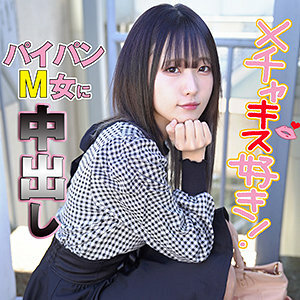 ION-110 Nozomi 2 Thumbnail