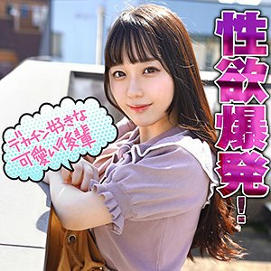 ION-113 Young leaves Thumbnail