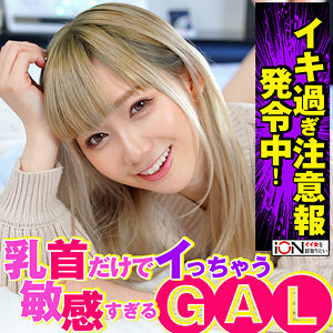 ION-128 Indigo Thumbnail