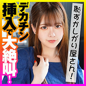 ION-147 Bookmark Thumbnail