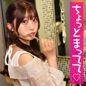 ION-172 Ichika Thumbnail