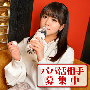 ION-173 Eimi Thumbnail