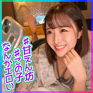 ION-178 Himari 3 Thumbnail