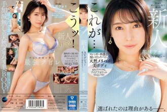 [UNCENSORED-LEAK]                     IPSE-001 Newcomer Akari Hanazato makes her AV debut. There's a reason she was chosen. Thumbnail