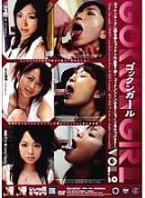 IPTD-120 Gokkun Girl VOL.2 - Tsugumi Hoshino Thumbnail