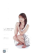 IPTD-213 MAN TWO Lesson Hinano Shirosaki - Hina Shirasaki Thumbnail