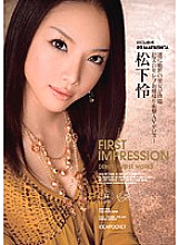 IPTD-340 First Impression Rei Matsushita Thumbnail