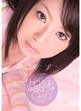 IPTD-389 "Onii-chan, let's do it!" Hazuki Okita Thumbnail