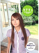 IPTD-489 Jessica Kizaki, a very lascivious tutor with a cute face - Kizaki Jessica Thumbnail