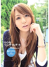 IPTD-496 Virtual Date with Jessica Jessica Kizaki - Kizaki Jessica Thumbnail