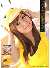 IPTD-687 Hirono Imai's Fan Thanksgiving Bukkake Thumbnail