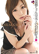 IPTD-699 Kaho likes to be fat Kasumi Kaho